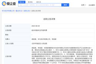 新利体育官方入口网址查询截图0